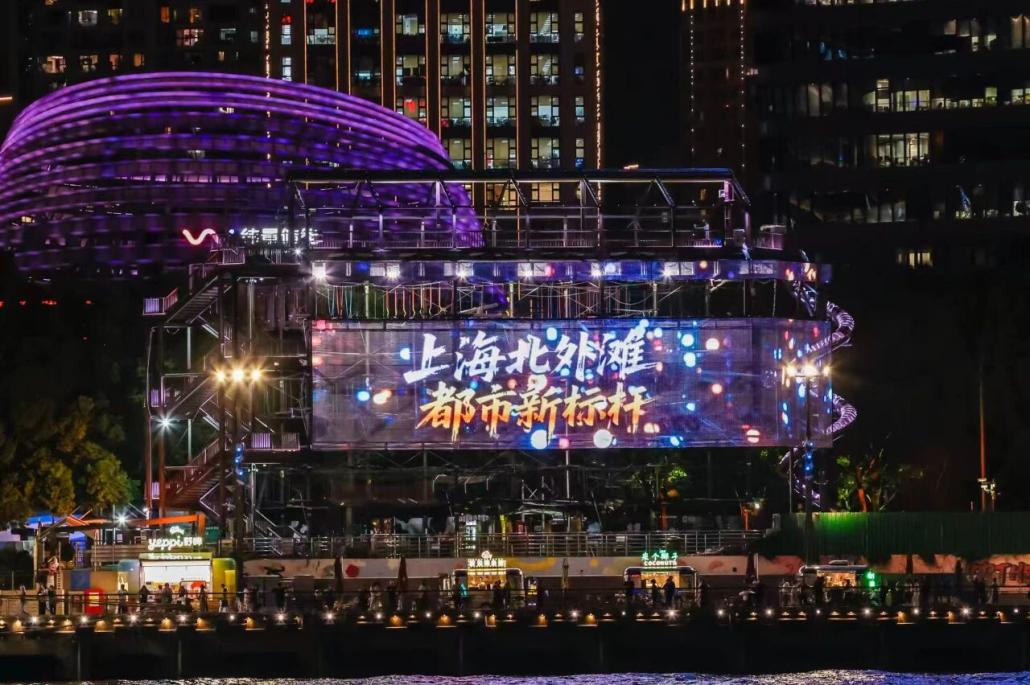 魔都矩阵荣誉图片2